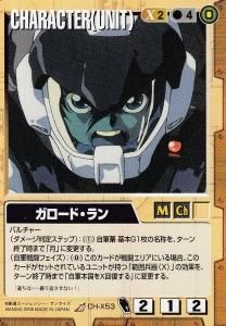 ガンダムwar カードショップ アヴァロン