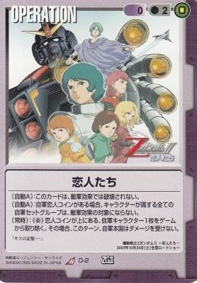未開封 ヴァンガード 共通面 紫 スリーブ ヴァンガード 共通面 紫 明導ヒカリ (未来) スリーブ セット
