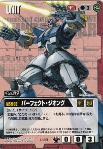 ガンダムwar カードショップ アヴァロン