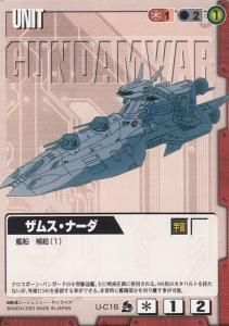 ガンダムwar カードショップ アヴァロン