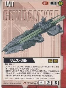 ガンダムwar カードショップ アヴァロン