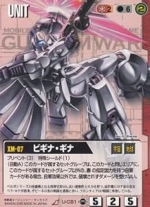 ガンダムwar カードショップ アヴァロン ガンダムwar カードショップ アヴァロン