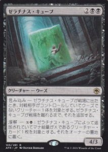 Mtg マジックザギャザリング カードショップ アヴァロン