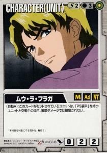 ガンダムwar カードショップ アヴァロン ガンダムwar カードショップ アヴァロン