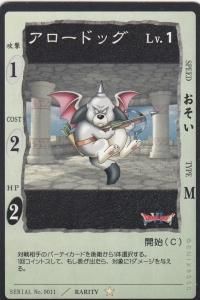 【2000年ENIX製】ドラゴンクエストカードゲーム　フルコンプセット全817枚 ドラゴンクエストV & VIII PS2ソフトセット - メルカリ
