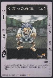 ドラクエ　カードゲーム スクエニ、『ドラゴンクエストライバルズ』の第8弾カードパック