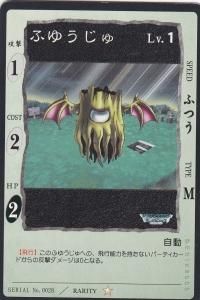 ドラゴンクエストカードゲーム ノーマルカードセット④ ドラゴンクエスト カードゲーム 4枚セット - メルカリ