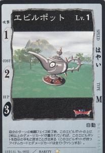 ドラゴンクエスト トレーディングカードゲーム 60枚 新品未使用！ ドラゴンクエスト10 トレーディングカードゲーム