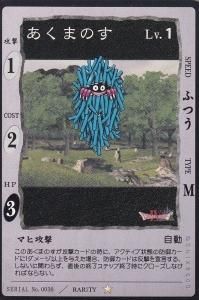 ドラクエ　カードゲーム Z/X（ゼクス）公式アカウント on X