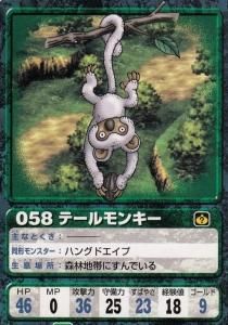 r*d様 ドラゴンクエスト カードゲーム キャラクターデータカード 大量 セット r*d様 ドラゴンクエスト カードゲーム キャラクターデータカード