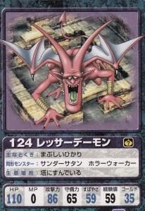 r*d様 ドラゴンクエスト カードゲーム キャラクターデータカード 大量 セット Amazon.co.jp: ドラゴンクエスト トレーディングカードゲーム
