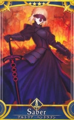 セイバー【アルトリア・ペンドラゴン〔オルタ〕】第1段階（若干