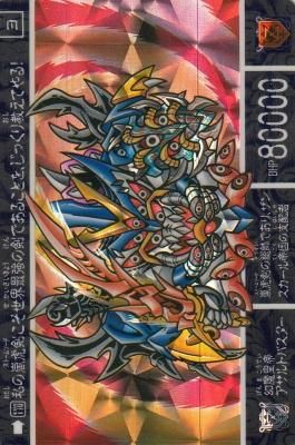 新sdガンダム外伝 ナイトガンダム物語 聖竜の王者 170 874 幻魔皇帝アサルトバスター プリズム カードショップ アヴァロン 新sdガンダム外伝 ナイトガンダム物語 聖竜の王者 170 874 幻魔皇帝アサルトバスター プリズム カードショップ アヴァロン