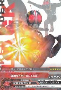 仮面ライダーARカードダス - 【カードショップ アヴァロン】