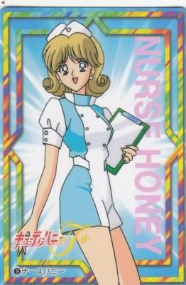 キューティーハニーF【9 ナースハニー】カードダス(わずかに傷み