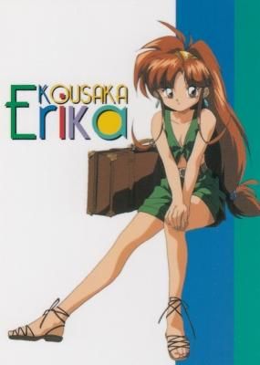 銀河お嬢様伝説ユナ【Graffity-27 一条院美紗希】未来蜂歌留多商会