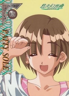 悠久幻想曲 メディアワークス 1998年頃 ゆうきゅうげんそう