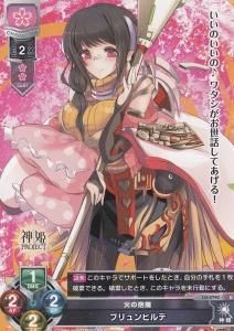 KHP】Lycee Overture Ver.神姫PROJECT - 【カードショップ KHP】Lycee Overture Ver.神姫PROJECT - 【カードショップ