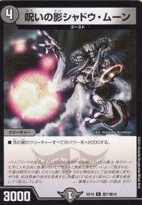 DMBD16・17】 20thクロニクルデッキ 熱血!!アウトレイジ DMBD16・17】 20thクロニクルデッキ 熱血!!アウトレイジ