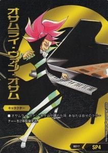 DMBD16・17】 20thクロニクルデッキ 熱血!!アウトレイジ