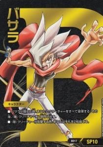 DMBD16・17】 20thクロニクルデッキ 熱血!!アウトレイジ