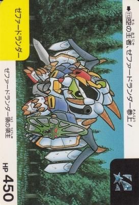 SDガンダム ネオバトルカード バトル6 BOX 未開封 カードダス20