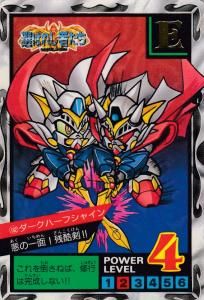 CARDDASS]カードダス SDガンダム外伝 スーパーバトル 全308枚