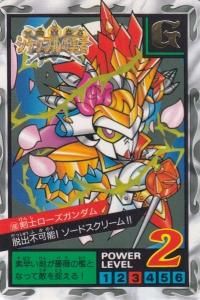 SDガンダム外伝 スーパーバトル - 【カードショップ アヴァロン】