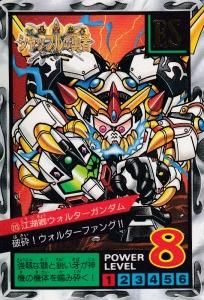 SDガンダム外伝 スーパーバトルPART5【187 騎士シャインガンダム