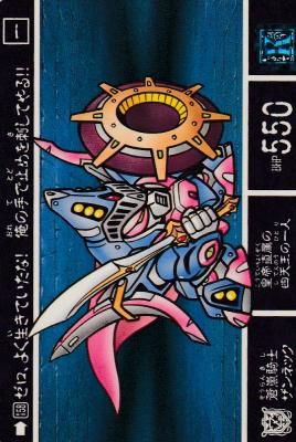 当時物 SDガンダム外伝 カードダス ナイトガンダム物語 176枚