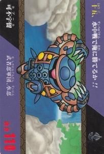 SDガンダム　SD戦国伝　謎の武者　トレーディングカード 劇場限定 バンダイ SD戦国伝 武者ガンダム 機動警察パトレイバー