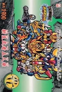SDガンダム SD戦国伝 - 【カードショップ アヴァロン】