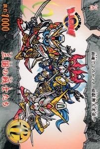 SDガンダム　SD戦国伝　謎の武者　トレーディングカード 武者頑駄無の登場する『SD戦国伝』カードダスセットが発売