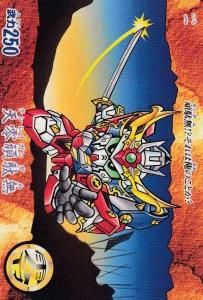 SDガンダム SD戦国伝 - 【カードショップ アヴァロン】