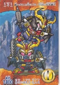 SDガンダム　SD戦国伝　謎の武者　トレーディングカード 劇場限定 バンダイ SD戦国伝 武者ガンダム 機動警察パトレイバー