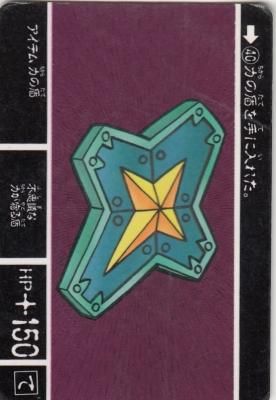 SDガンダム外伝I ラクロアの勇者 LSI RPG カードバトル - メルカリ