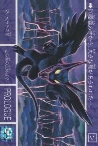 新SDガンダム外伝 ナイトガンダム物語 - 【カードショップ