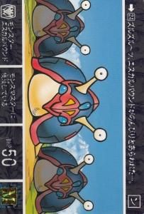 新SDガンダム外伝 ナイトガンダム物語 - 【カードショップ