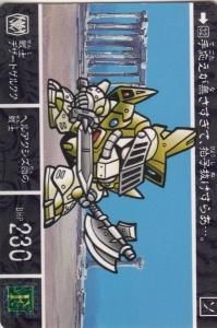 新SDガンダム外伝 ナイトガンダム物語 - 【カードショップ 新SDガンダム外伝 ナイトガンダム物語 - 【カードショップ