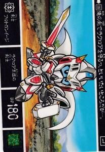 ゲ*レ様 バンダイカードダス100 SDガンダム外伝 閃光の黄金神 筐体台紙 歴代騎士ガンダムが金色箔押し仕様で厳選復活！『SDガンダム外伝