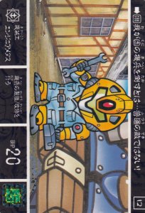 新SDガンダム外伝 黄金神話 - 【カードショップ アヴァロン】