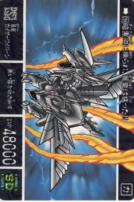 新約SDガンダム外伝 カードダス キラ プリズム / 暴竜カイザー