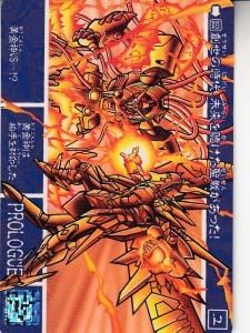 新SDガンダム外伝 鎧闘神戦記 - 【カードショップ アヴァロン】