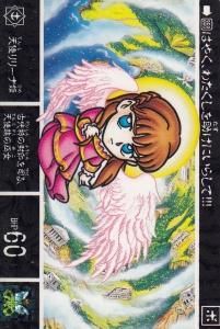 新SDガンダム外伝 鎧闘神戦記 - 【カードショップ アヴァロン】