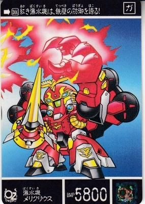 新品未開封箱】カードダス SD カンダム 外伝 鎧闘神戦記① 未