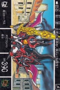新SDガンダム外伝 鎧闘神戦記 - 【カードショップ アヴァロン】