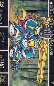 新SDガンダム外伝 鎧闘神戦記 - 【カードショップ アヴァロン】