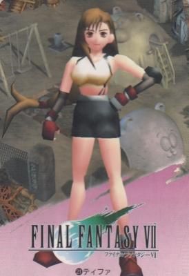 PSA9 鑑定済 ファイナルファンタジーⅦ カードダス ティファ PSA9 鑑定済 ファイナルファンタジーⅦ カードダス ティファ