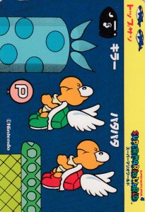 スーパーマリオワールドカード トップサン - 【カードショップ 