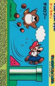 スーパーマリオワールドカード トップサン - 【カードショップ